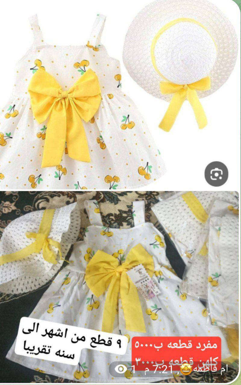 السلام عليكم 
عندي بضاعه تصفيه مال تعزيله باقي قطع اخيره 
انطوني سعر بما يرضي رب العالمين 
متوفر توصيل


**إذا كنت صاحب هذا الإعلان وتريد حذفه لأي سبب، رجاءا أرسل رسالة إلى الدعم الفني**