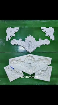 بسم الله معمل ديكورات الملكي 🏛 لبيع قوالب السليكون ونقوش الملكي متوفر ...