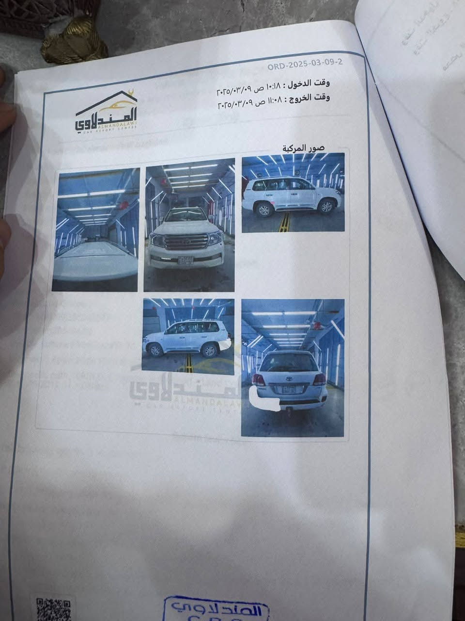 لاندر کروز ستينية للبيع السيارة بيه 3 قطع صبع تقرير السونار واضح کدامكم السيارة مكفولة محرك و كير تخم تایرات جدید
دوشمة

السعر 295 و بيه مجال بسيط

للاستفار خاص او الاتصال

***********
***********
