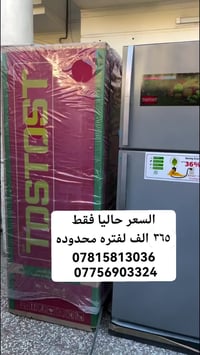 رمضان مبارك عليكم زبائننا الكرام عرض تخفيضات🎁 تحطيم الاسعااااار لجميع ...