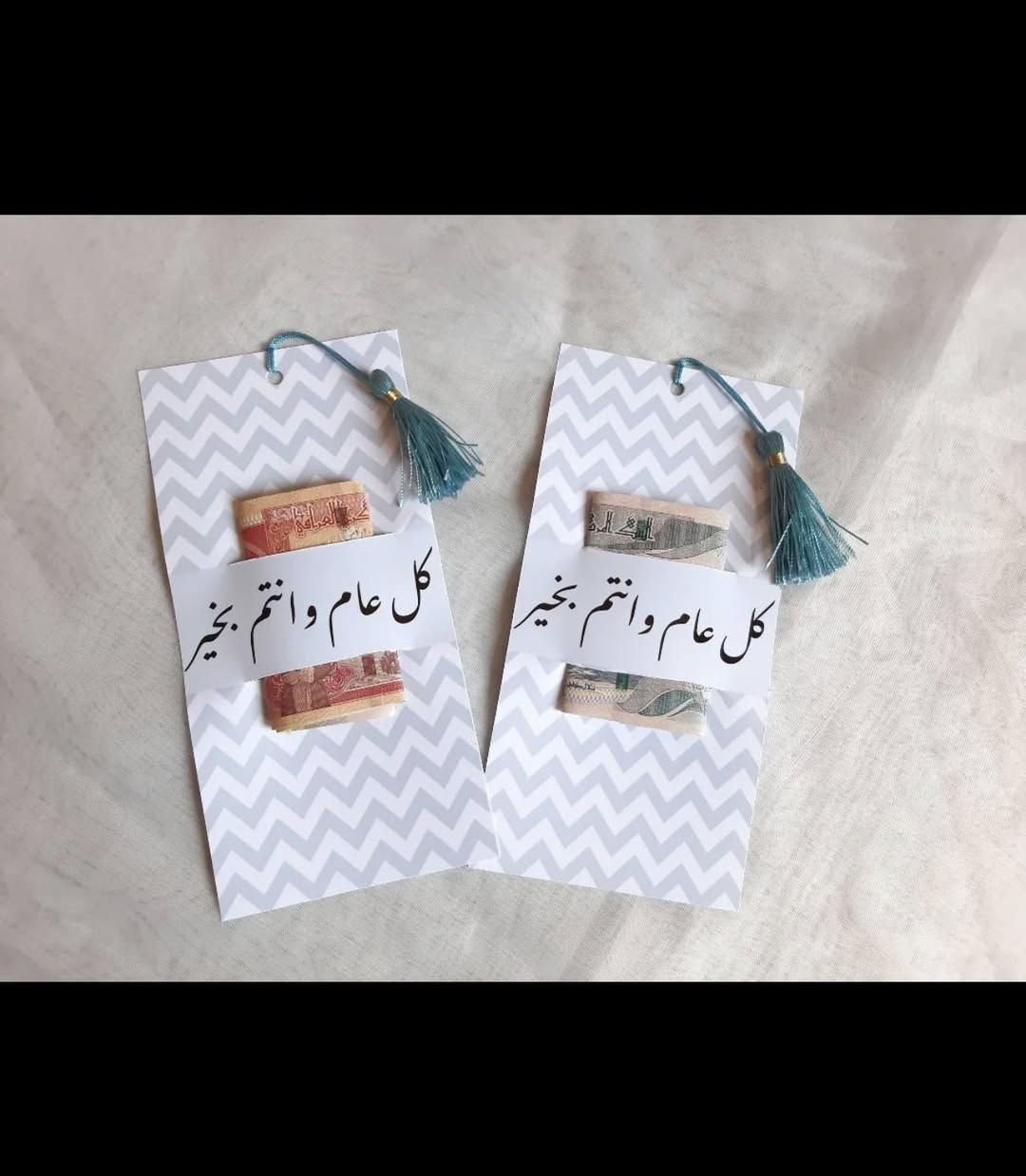 متوفر توزيعات للعيد ،توصيل لجميع المحافظات


**إذا كنت صاحب هذا الإعلان وتريد حذفه لأي سبب، رجاءا أرسل رسالة إلى الدعم الفني**