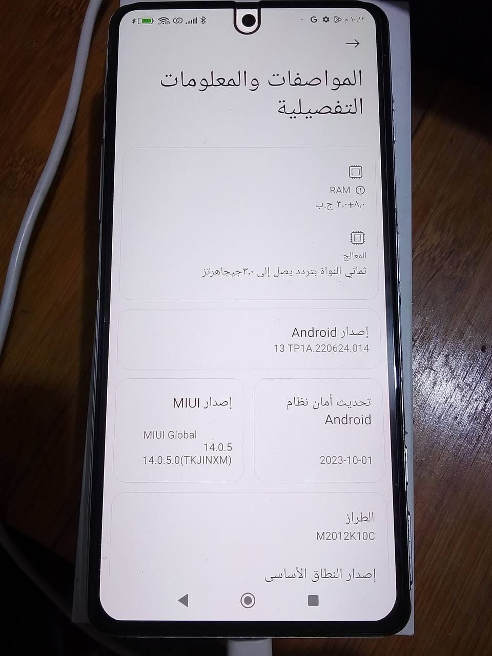 جهاز ريدمي  k40Gaming مخصص للالعاب الجهاز ذاكرته256 العشوائية 8+3 الجهاز نظيف جدا فقط الظهر مفطور كما هو مبين في اعلى الظهر وموضح بالصورة  السعر 200 الف


**إذا كنت صاحب هذا الإعلان وتريد حذفه لأي سبب، رجاءا أرسل رسالة إلى الدعم الفني**