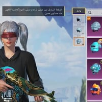 شلونكم شخباركم الحساب للبيع مثل ما انتو شايفين الحساب جميل وسعر مناسب ...