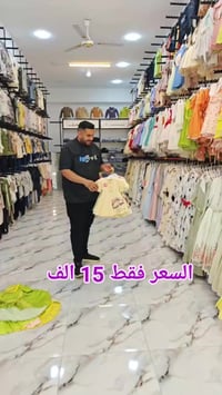 فستان بيبي • ٤أشهر-٢سنين • شارع الشيخ