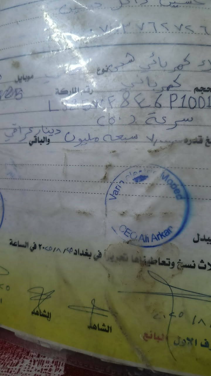 السلام عليكم تكتك شحن للبيع مواصفات كامله اكبر حجم بل سوك بطريه لوثيوم تكفيك يومين شحن يعني خير من الله مثل مواضح بل صوره سعرها مخذها سبعه مليون وريدها بخمسة ونص بيها ضربه خفيفه بل كدام مابينه خابر ودلل بغداد شارع حيفا ***********
