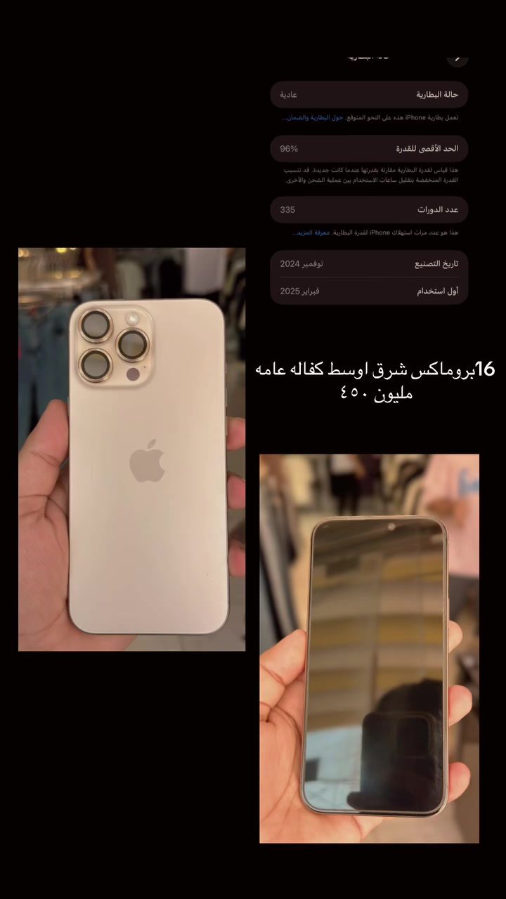 ***********
