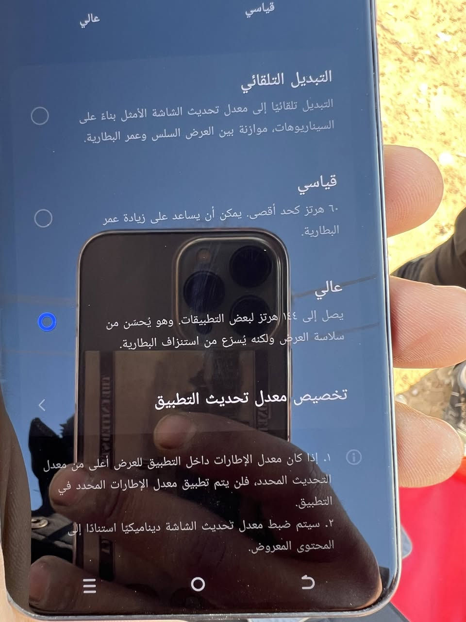 للبيع تكنو كامون 40بريمر ذاكره 256رام 12+12شاشه 144هرتز كامره  50ميكا بكسل زوم 100× بوبجي 120فريم مبايل شرط ما مفتوح وضع بلاد شاحن بقوه 70واط السعر 330الف مكاني قوشتبه


**إذا كنت صاحب هذا الإعلان وتريد حذفه لأي سبب، رجاءا أرسل رسالة إلى الدعم الفني**