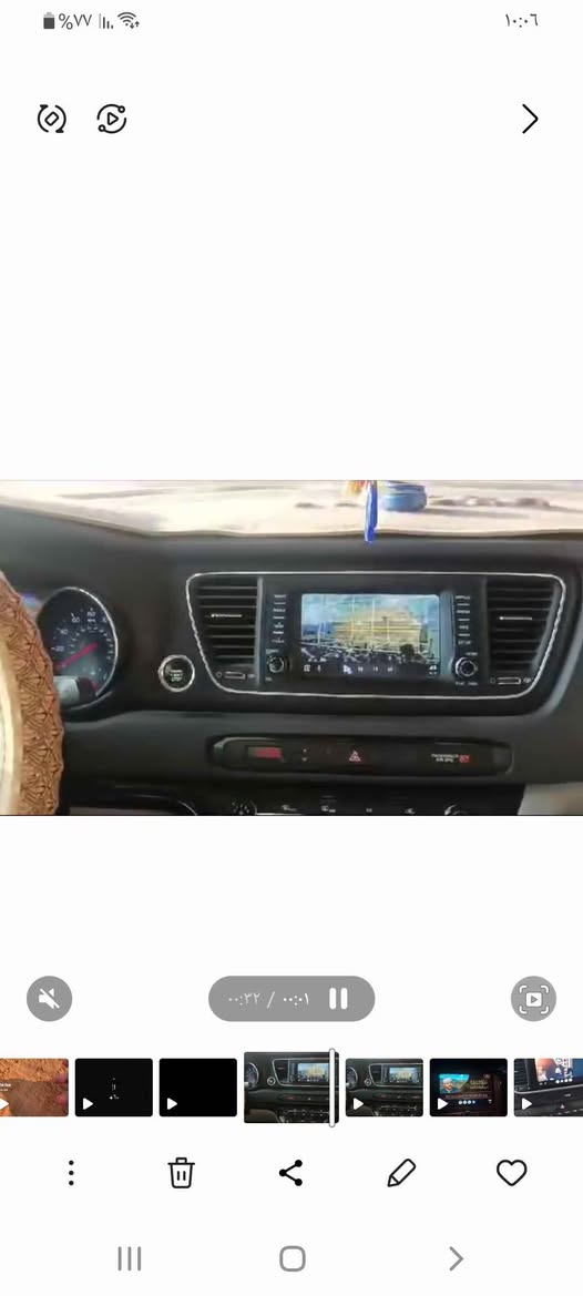 ((السلام عليكم ورحمة الله وبركاته تحية طيبة )) يالله يالله يالله
رجعنه وياكم وبخدمتكم جميع اصدارات الاندرويد شغالة 
اخواني المحافظات البعيدة راسل وات ساب وانه حاظر مايكون خاطرك الا طيب  وتنحل 
تشغيل جميع الفديوات +اليوتيوب + خرائط+ ذاكرة الهاتف الفديوات المحفوظة 
على شاشة السياره الاصليه بدون فتح اي شيء من الشاشه( برمجه فقط ) شغال بكل وضعيات القياده(D.N.P)

شرط عندك مبايلك اندرويد.اي موبايل هواوي كلكسي انفنكس تكنو  اي اندرويد       العمل عن طريق الوات ساب او تشرفنه انه خادم 
 

*********** 

*********** بغداد, العراق
