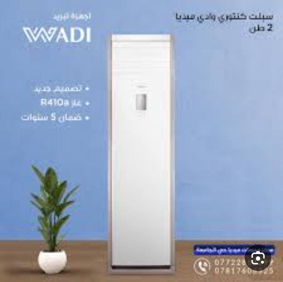 سلام عليكم للبيع سبالت جدد ممستخدمات بسعر مناسب  بيهم ضمان ويوجد اقساط ***********
