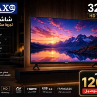 ONAX • ٣٢ بوصة • دقة HD
