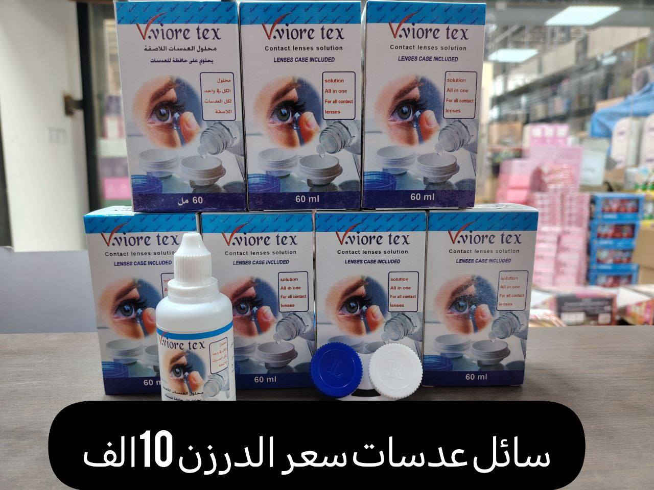 عاجل وعرض خاص اسرع واشتري الآن قبل فوات الأوان عرض تخفيضات
جملة فقط 

عرض خاص 

 للتواصل والحجز مراسلتنا

@mohannmd1


**إذا كنت صاحب هذا الإعلان وتريد حذفه لأي سبب، رجاءا أرسل رسالة إلى الدعم الفني**