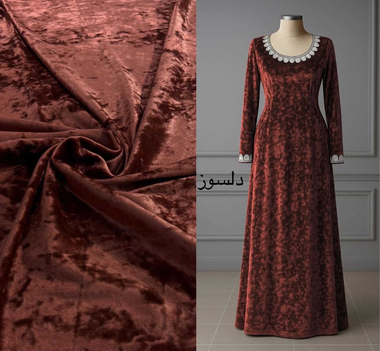 سعر القطعه 6 الف فقط
اقوى تخفيضات على مستوى العراق
قديفه 🔥حوري سحري🔥 ضهر القماش لونه يختلف
🔥ونوشه اصلي 🔥شنجان الاصلي🔥
القطعه مترين ونص ضبط بدون نقص
الحگو قبل خلاص الكميه
 الخامه الاصليه لا يلف ولا يصوف
متواجدون كل ايام الاسبوع من 3ونص عصر ل10 ونص ليل

 ☎️ *********** واتساب
شارع تولةفروش مقابل معمل النسيج
✨♥️✨مجمع دلسوز البزاز✨♥️✨
