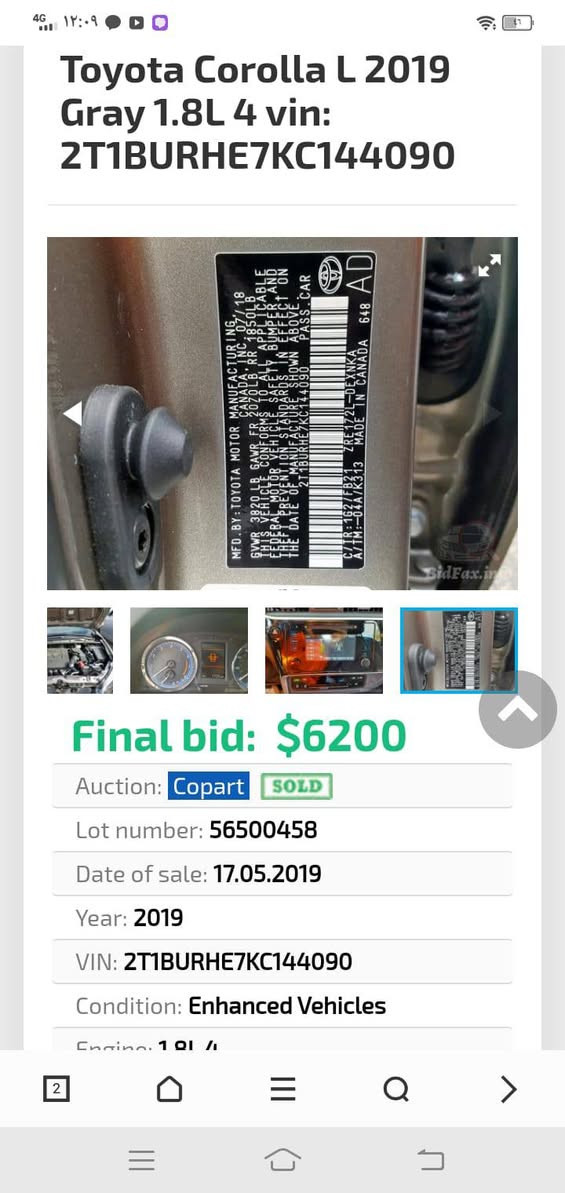 كورلا 19 جاهزه للبيع
رقم بغداد جديد
بدون صبغ ولا جراد 
فقط بادر 
وصور حادثه موجود يمك 
تفاصيل اكثر اتصل 
سعر ب130 وبيه مجال للشراي 
مكاني ناصريه مركز 
***********
