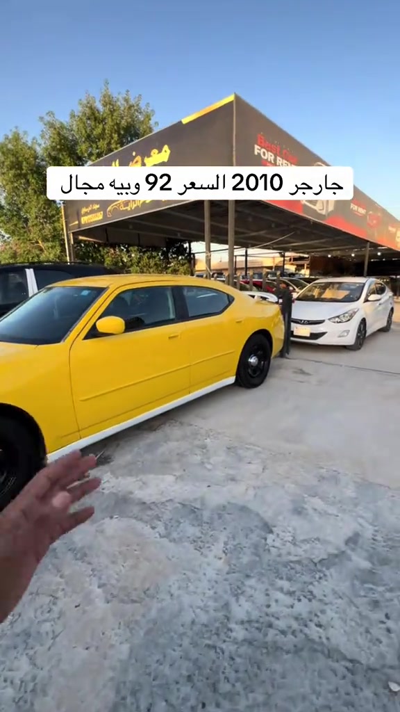 سياره موجوده بنجف معرض  الراية #مرتضى_الخفاجي_لتجارة_السيارات #العراق🇮🇶 #مشاهير #مشاهير_تيك_توك #مشاهير_العالم 


**إذا كنت صاحب هذا الإعلان وتريد حذفه لأي سبب، رجاءا أرسل رسالة إلى الدعم الفني**