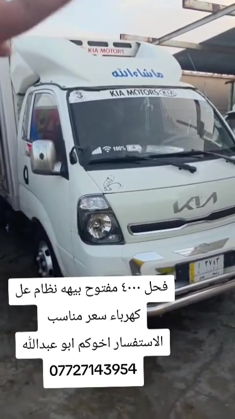 #سعر #مناسب
جيك سوك وتصل


**إذا كنت صاحب هذا الإعلان وتريد حذفه لأي سبب، رجاءا أرسل رسالة إلى الدعم الفني**