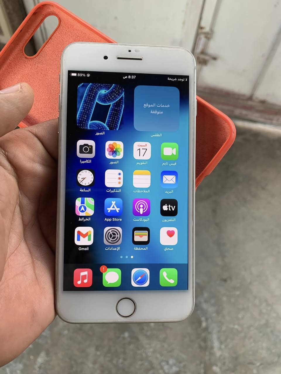 السلام عليكم. .. ايفون 8 بلس 256 بطاريه 81 مكفول مداخل 

صيانه وتر بروف  مع حافضه …السعر 170 نهايته ……بغداد الدوره 

*********** او واتساب
