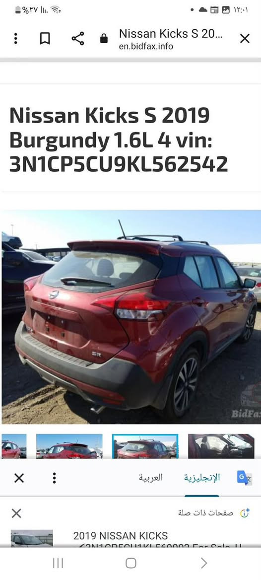 البيع الفين 19فول موصفات ***********
