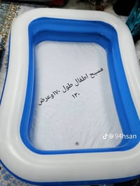 سعر20 رقمي07763948838