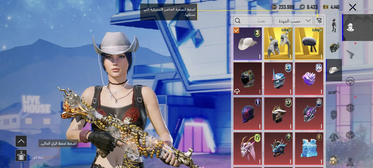 السلام عليكم بيع حساب مفول من سيزن ال 3  بيع مستعجل هسا ماطول اني بل حله 200 الف بخس ولله معنها طكه ناقص عندي ضرف ومستعجل *********** هذا اليدي 5166763121 بلاش والقران واني اجي هسا عندي ضرف الله يجفيكم الشر
