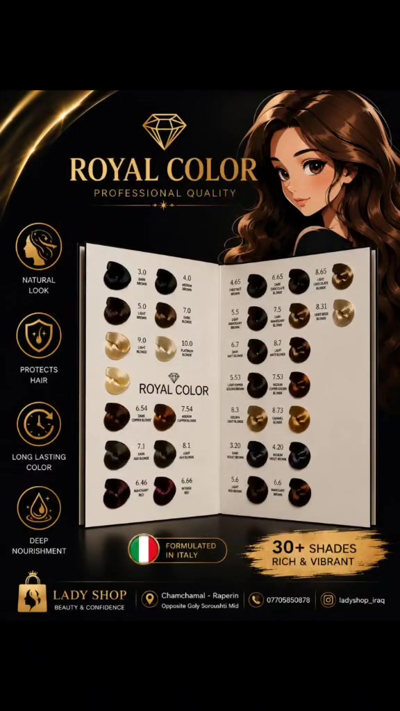 👑 ROYAL COLOR
✨ ڕەنگێک بۆ هەموو کەسایەتییەک
🌟 ڕەنگی قژ بە کوالێتی ئیتالی
🌟 درەوشانەوەی سروشتی
🌟 مانەوەی درێژ
🌟 داپۆشینی قژی سپی بە تەواوی
🎨 زیاتر لە 30 شەید و ڕەنگی جیاواز
💯 کوالێتی بەرز بۆ ساڵۆن و بەکارهێنانی ماڵەوە
🛍️ Lady Shop
📍 چەمچەماڵ – ڕاپەڕین، بەرامبەر گوڵی سروشتی مید


**إذا كنت صاحب هذا الإعلان وتريد حذفه لأي سبب، رجاءا أرسل رسالة إلى الدعم الفني**