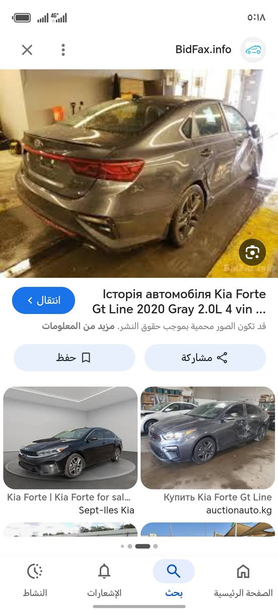 السلام عليكم البيع ومراوس حسب قناعه فورتي موديل ٢٠  رقم بغداد انكليزي بسمي سنويه ٣١ فول موصفات جتي الاين واحد ع واحد بيهه صبغ ٤ بدون داخل بدون ارباك ماشيه ٨٨ سعر ١١٧ وبيهه مجال الشراي مكان بابل ***********
