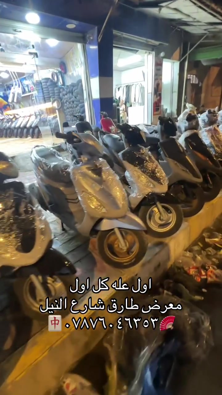 🪭🀄️🧧❤️‍🔥🇼🇸


**إذا كنت صاحب هذا الإعلان وتريد حذفه لأي سبب، رجاءا أرسل رسالة إلى الدعم الفني**