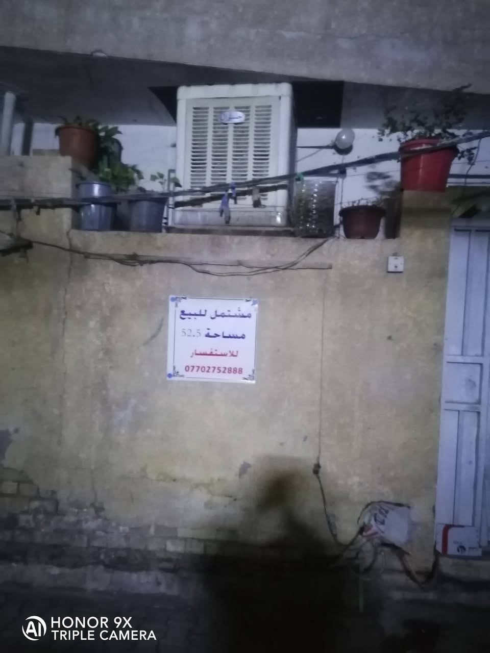 مشتمل للبيع مساحته52.5 في بغداد كم ارمن خلف تانكي باب الشرجي للاتصال ***********
واتساب
***********
