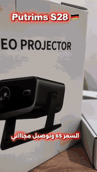 داتا شوب بوتريمس S 28 للمانية فول مواصفات للطلب مراسلة واتساب ***********
