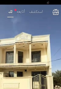 القريشي • واجهات • ديكور