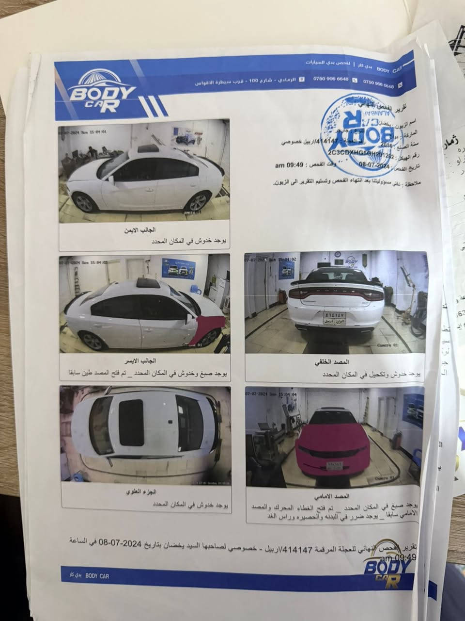 توسان 22
السيارة فول فول  1/1 مواصفات 

1.رادارات أمامية+خلفية

2.حساسات أمامية+خلفية

3. بصمه تشغيل +ابواب+صندوق

4.اشاير بل مري +مري كهرباء 

5.عدسات زينون ليد LUD

6.جنطة كهرباء 

7.تشغيل عن بعد

8.ويل 19كروم

9.كشنات جلد لون اسود

10.تدفئة المقاعد الخلفية 

11.تدفئة +تبريد المقاعد الأمامية

12.خزن ميموري

13.كشن السائق+والصدر كهرباء

.سماعات الشركة العالمية BOOS14.

16.مانع انزلاق 

18.تحديد مسار

22.اربع مودات قيادة 

23.شاشة عدادات كهرباء +تغير شاشة العدادات حسب مود القيادة 

24.السيارة بصمة

25.سايد بريك بصمة

26.أوتو هولد

28.نضام LOCK 

29.نضام نزول المنحدرات

30.شاشة حجم چبير

31.شحن لاسلكي 

32. منظومة تحكم التبريد بل كامل لمس

الضرر . موضح بل منشور باب الصندوق 

السعر ١٨٥

مكان السياره بغداد ***********
