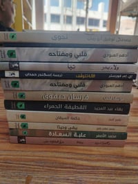 روايات • جدد • نسخة