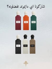 عروض رمضان • عطور ابراق • عطور عساف