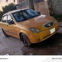 كفولة عام • قير ومكينة جديدة • تحويل مباشر كربلاء