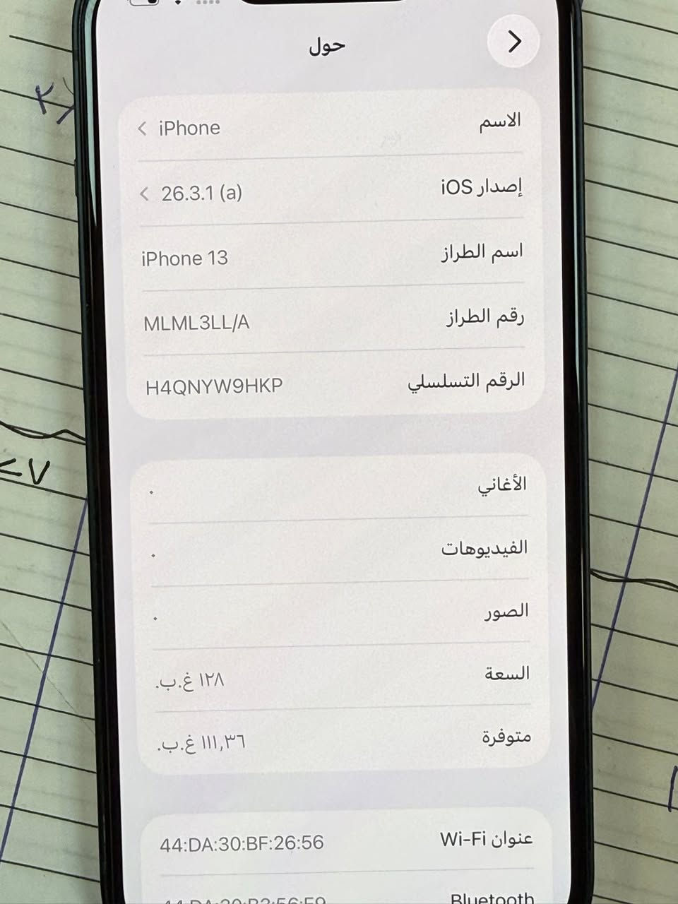 iPhone 13
السلام عليكم 13عادي الجهاز نضيف بطاريه 86 بلاديه نموذج M لون كحلي ذاكرة 128 الجهاز بلادي وترر السعر 390وبي مجال بسيط مكاني بغداد ***********
