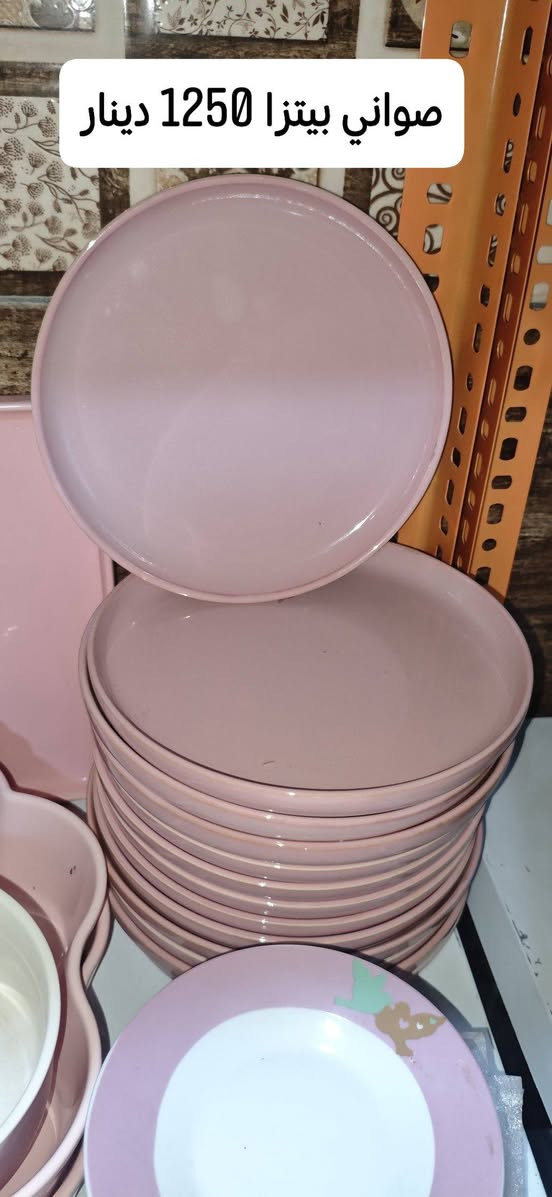 جمال الوردي


**إذا كنت صاحب هذا الإعلان وتريد حذفه لأي سبب، رجاءا أرسل رسالة إلى الدعم الفني**