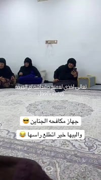 💥للحجز والاستفسار 💬 ارسل رسالة  او 📞المراسلة على الواتساب 07902566460 ...