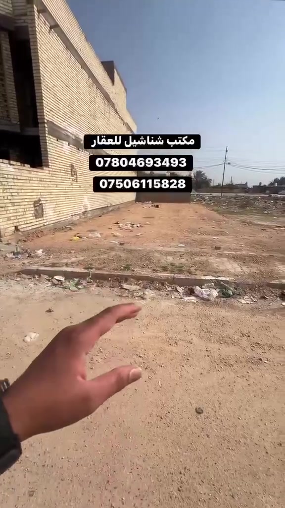 قطعه للبيع الموقع حي 18 بظهر شارع 40 المساحه 137 متر الوجه والنزال 22س استفسار الاتصال على الارقام التاليه ***********
***********

