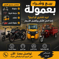 07709670116