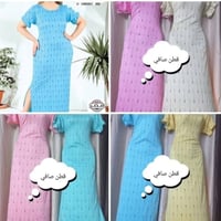 عبايات • قطن ليكرا • جملة