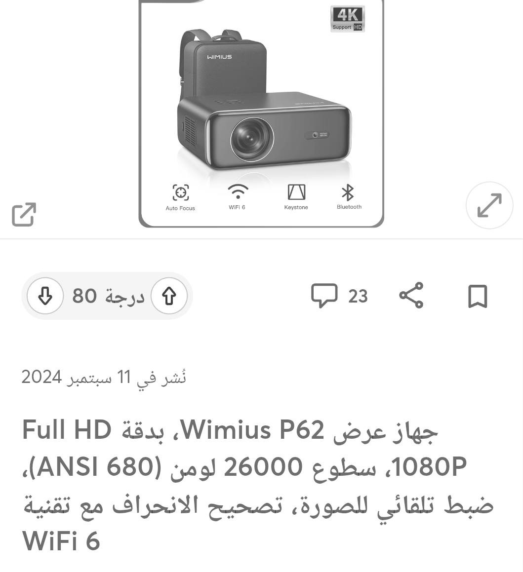 Wimus p62
جديد


**إذا كنت صاحب هذا الإعلان وتريد حذفه لأي سبب، رجاءا أرسل رسالة إلى الدعم الفني**