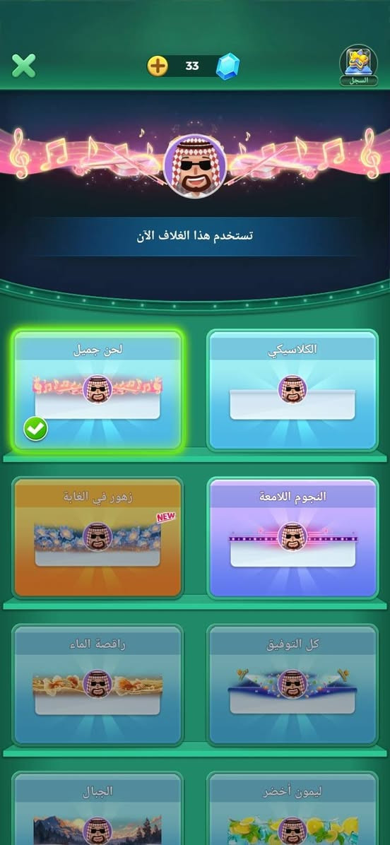 حساب لودو للبيع وجه لوجه سعر 50 الف باقي 33 نقطه ويفتح تاج أول للتواصل واتس اب ***********
