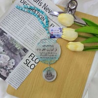 تعليقة اسم • نحت أسماء • تعليقة سيارة