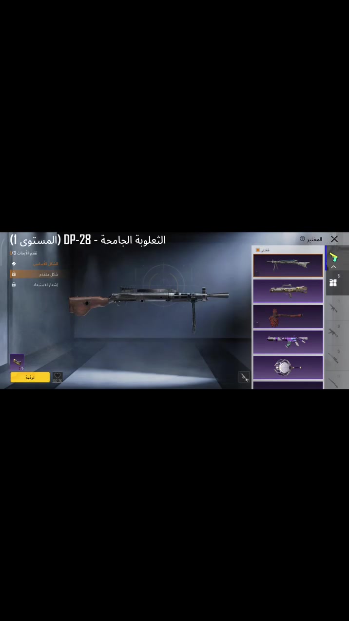السلام عليكم الحساب موضح بلفيديو السعر 10 اسيا


**إذا كنت صاحب هذا الإعلان وتريد حذفه لأي سبب، رجاءا أرسل رسالة إلى الدعم الفني**