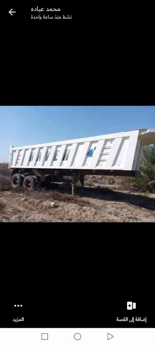 عرباين حلوات وخفاف وناجحات بطوناج سعر لوحده210عنوان نجف 10عرباين جكه هايفه مجموعه بيبي  زيرو مامستخدم رقم***********
