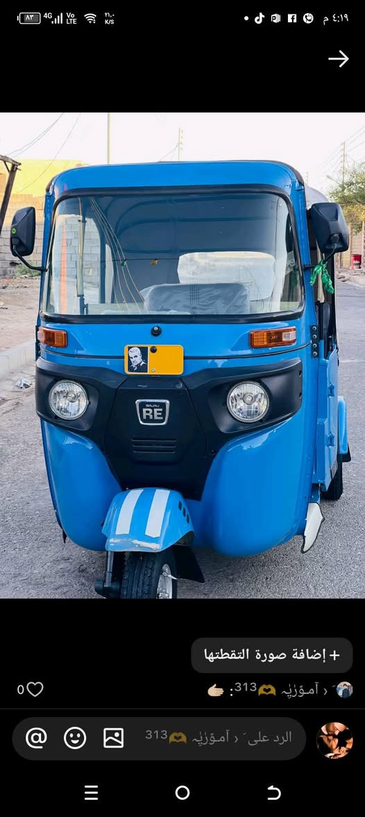 موديل 21معمره عام بيه ضربه جديده بالصفحه اليسره بغداد الصحفين السعر 7500هاتف2 077045106


**إذا كنت صاحب هذا الإعلان وتريد حذفه لأي سبب، رجاءا أرسل رسالة إلى الدعم الفني**