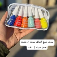 مكياج • توصيل