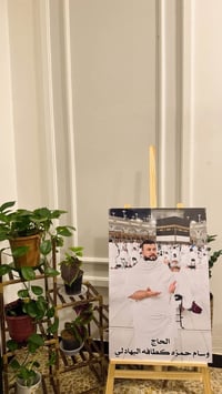 طباعة صور • بوردات خشبيه • ميسان