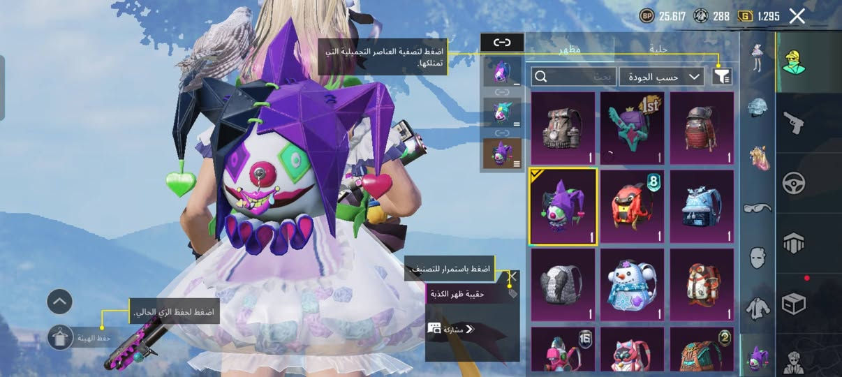 السلام عليكم حساب لفل 83  هاي شوفت عينك  بعض الاسلحة كل مسج  رايده ب175الف وبي مجال مكاني كربلاء ابيع وجه لوجه


**إذا كنت صاحب هذا الإعلان وتريد حذفه لأي سبب، رجاءا أرسل رسالة إلى الدعم الفني**