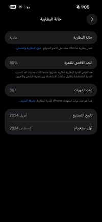 ايفون 15 للبيع مثل مموضح بصورا الشحن مالته لون رصاصي جهاز كلش جديد زلغ...