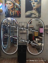 مرايات LED فاخرة • تشغيل باللمس • 70×170 80×200 90×200